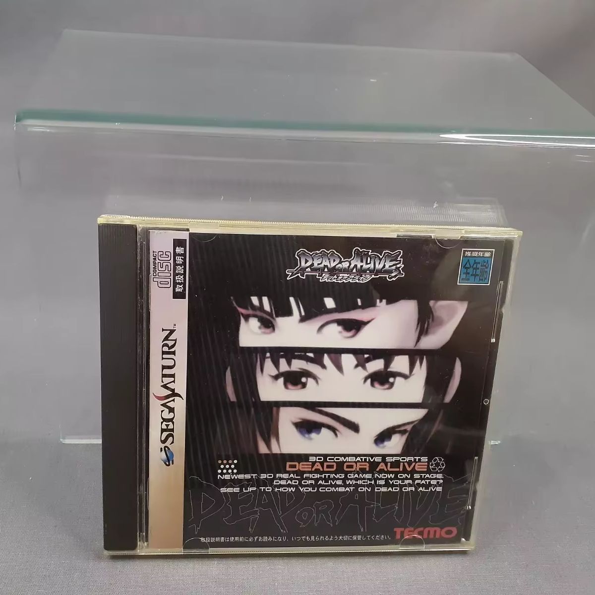 Jeu de copie de disque Saturn  - Retro Gaming Qss avis et prix