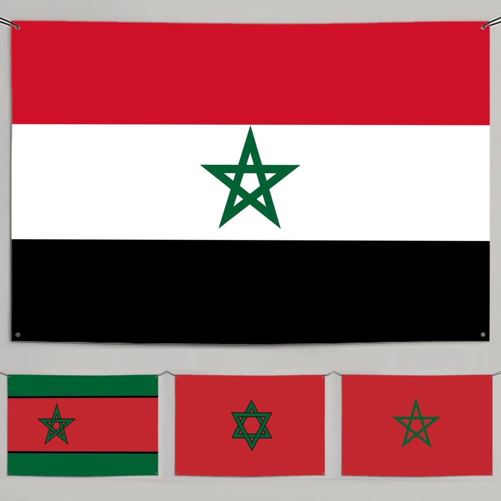 1PC Drapeau classique du Maroc - Retro Gaming Banner avis et prix